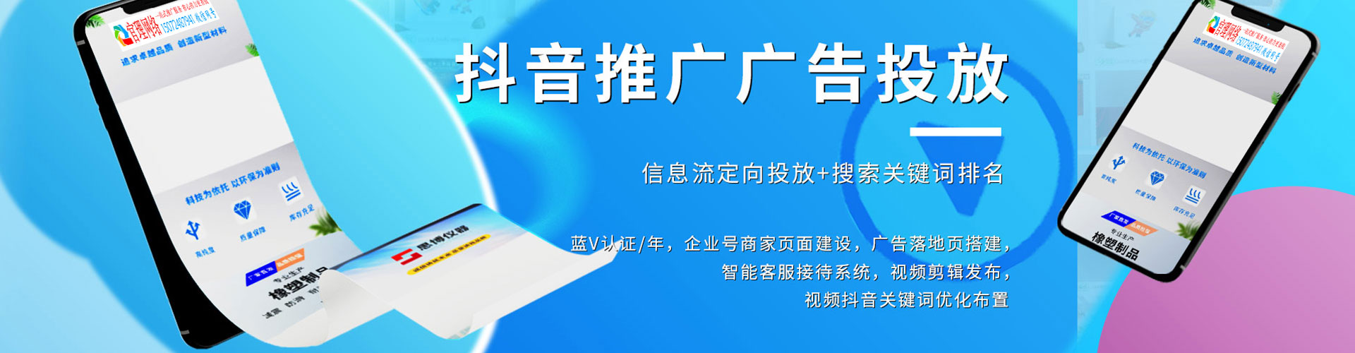 成县推广开户