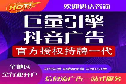 案例教学：如何打造高效的信息流广告内容