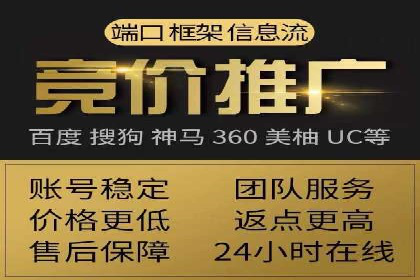 百度推广效果提升：实战案例解析