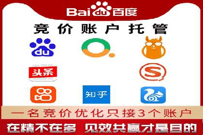 竞价推广的技巧与策略：某服装品牌的网络突围