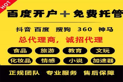 百度推广费用案例分析：如何实现低成本高效推广