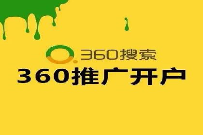 百度竞价包年，助力企业快速提升搜索排名