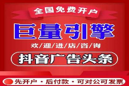 成功案例：SEM竞价托管的策略与效果